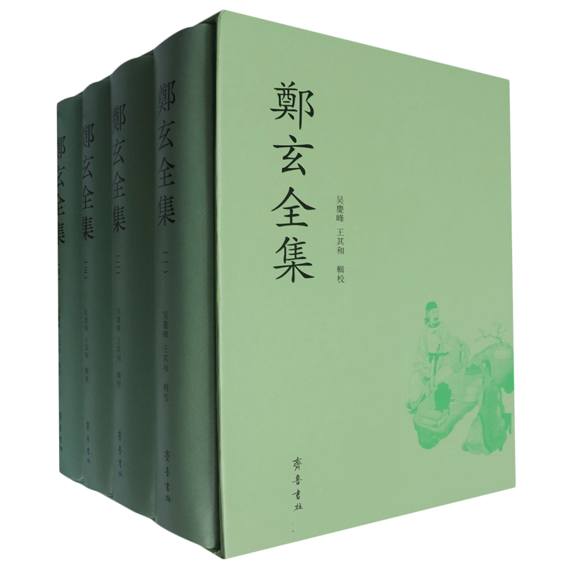 儒家中國及其現代命運: 三部曲/儒家中国及其现代命运: 三部曲 約瑟夫·列文森 儒家中國及其現代命運: 三部曲/儒家中国及其现代命运: 三部曲