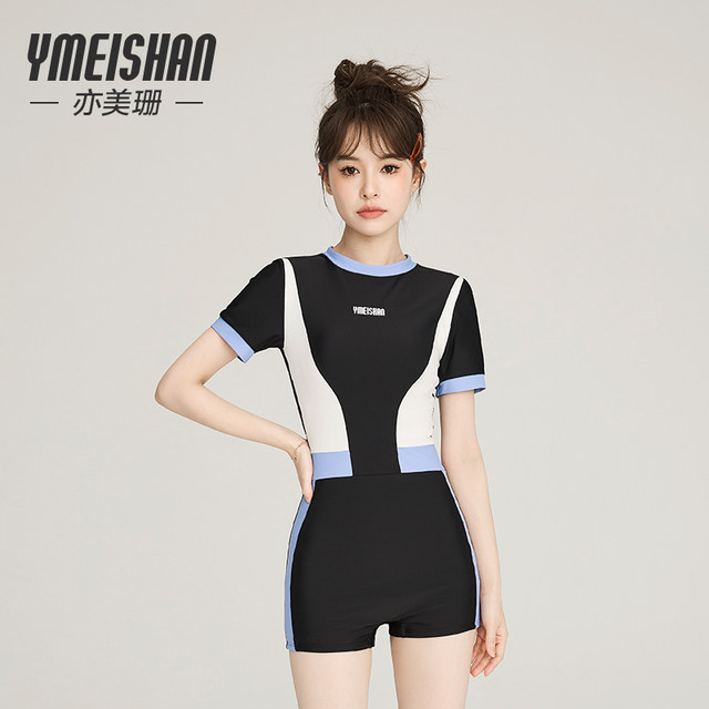 Yimeishan swimsuit for women swimming pool special sports conjoined flat angle conservative 2025 new slightly fat girl covering her flesh