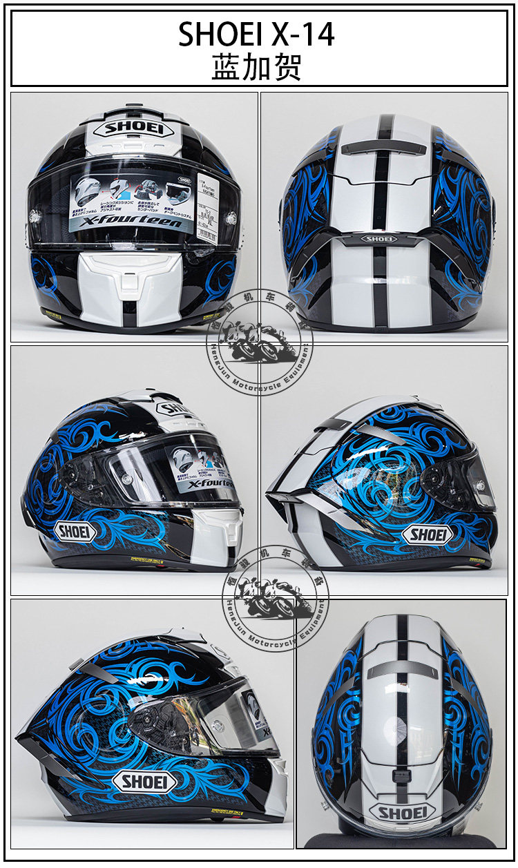 4914 SHOEI X-FOUR .L ゲルハルト ベルガー ヘルメット 1992年 