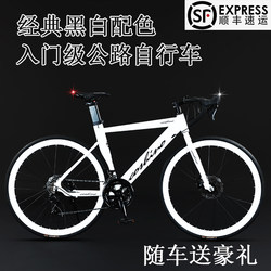 New Curved Handlebar Road Bike with Integrated Brakes, Suitable for Petite Women, Muscle-Friendly, Wind-Breaking, Variable Speed, Adult 24inch 26inch