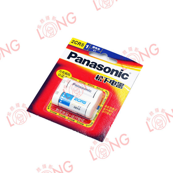 
Original imported products in stock Panasonic 2CR5 6V long film camera battery