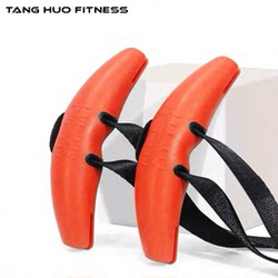 Gantry Rack Magic Horn Handle Fitness Rowing Pull-Up High Pull-Down Arc Grip Accessory