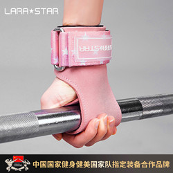 Authentic Cf Laura Star Leather Grip Straps with Heart Design for Men and Women, Palm Protectors for Deadlifts, Pull-Ups, Fitness, and Rowing