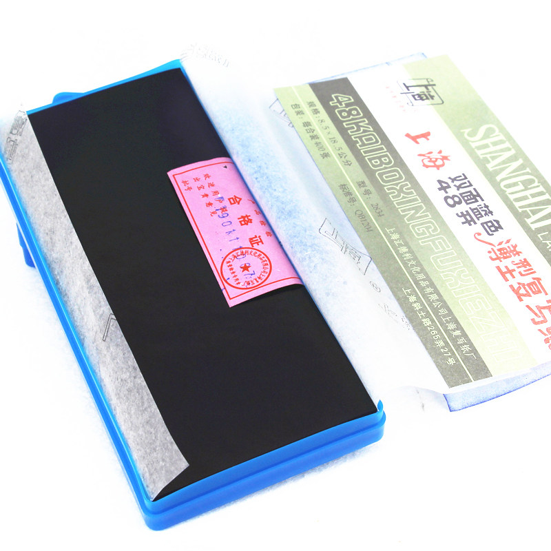 상하이 2834 얇은 양면 파란색 복사 용지 48K 오픈 복사 파란색 종이 문서 양면 복사 재무 회계 청구 복사 용지 8.5CM*18.5CM 400매 | 상자 -