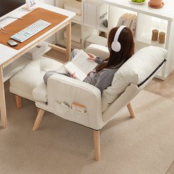 Single-Person Computer Sofa Chair, Office Nap Dual-Purpose Recliner, Computer Chair, Home Comfortable Lazy Sofa, Leisure Chair