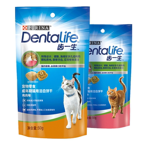 
[UXian]Purina Cat Teeth Cleaning Snacks + Staple Food Sample Packs + Member Repurchase Coupons + Member Points