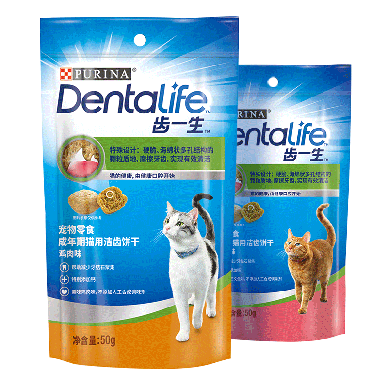 
[UXian]Purina Cat Teeth Cleaning Snacks + Staple Food Sample Packs + Member Repurchase Coupons + Member Points