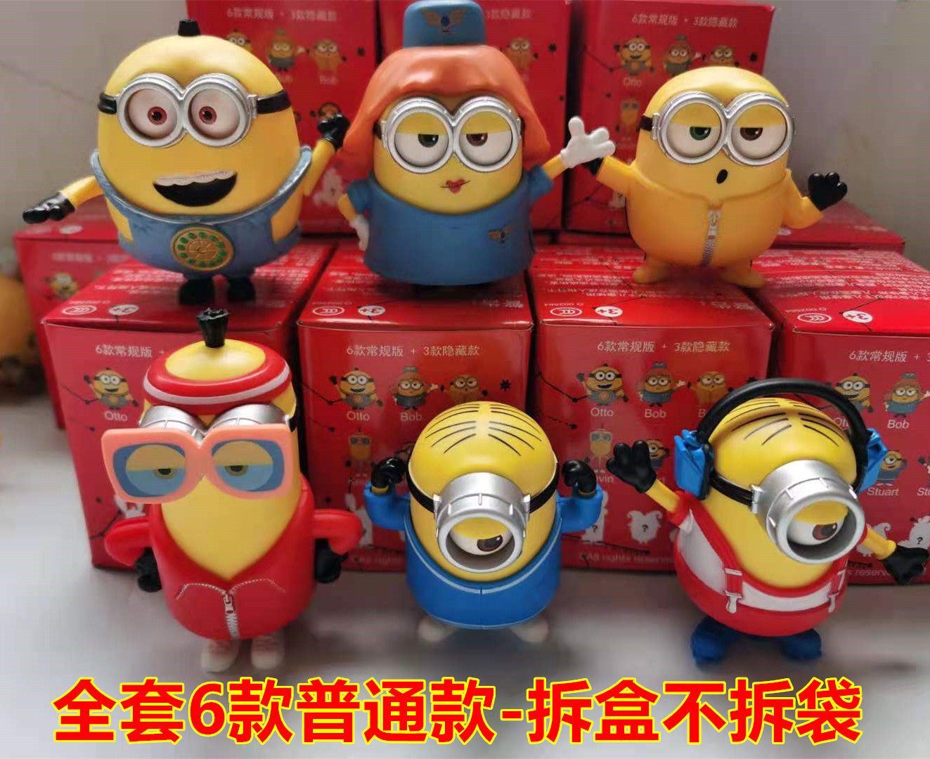 Ornement Surprise KFC Minions Figurine Moi Moche Et M chant