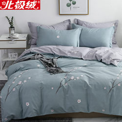 Pure Cotton Four-Piece Bedding Set, 100% Cotton Bed Sheet, Duvet Cover, Three-Piece Set, Fitted Sheet, 2025 New Model, All-Season Bedding 4