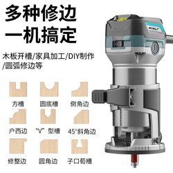 Multifunctional Woodworking Tool: Edge Trimming Machine, Slotting Machine, Hole Drilling Machine, Carving Machine, Electric Wood Milling Machine