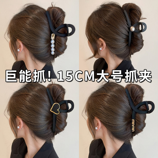 2025 new black super large scratch clip hair volume shark clip hair clip hair clip back head plate hair clip headdress

