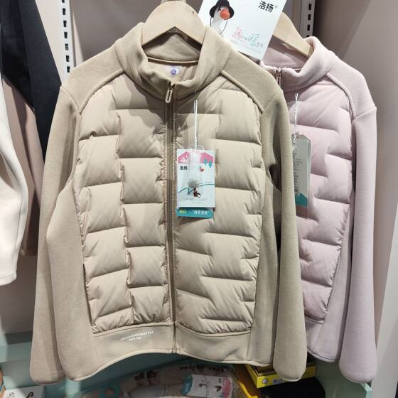 
Haoyang 506 autumn and winter new women's heartwarming puff down jacket short light down sports warm jacket versatile