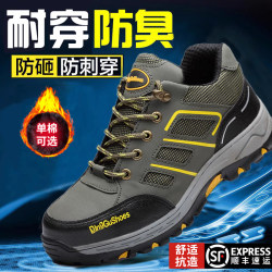 Men's Safety Shoes, Anti-Smash, Anti-Puncture, Winter Padded with Fleece, Steel Plate, New and Old Models, Wear-Resistant, Insulated, for Construction Site Work