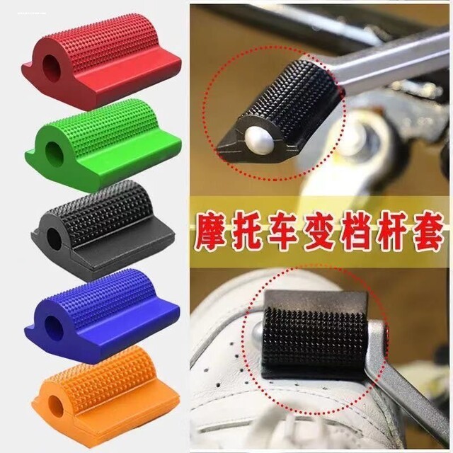 Motocross Modified Accessories Gear Protection Cover Gear Lever Cover