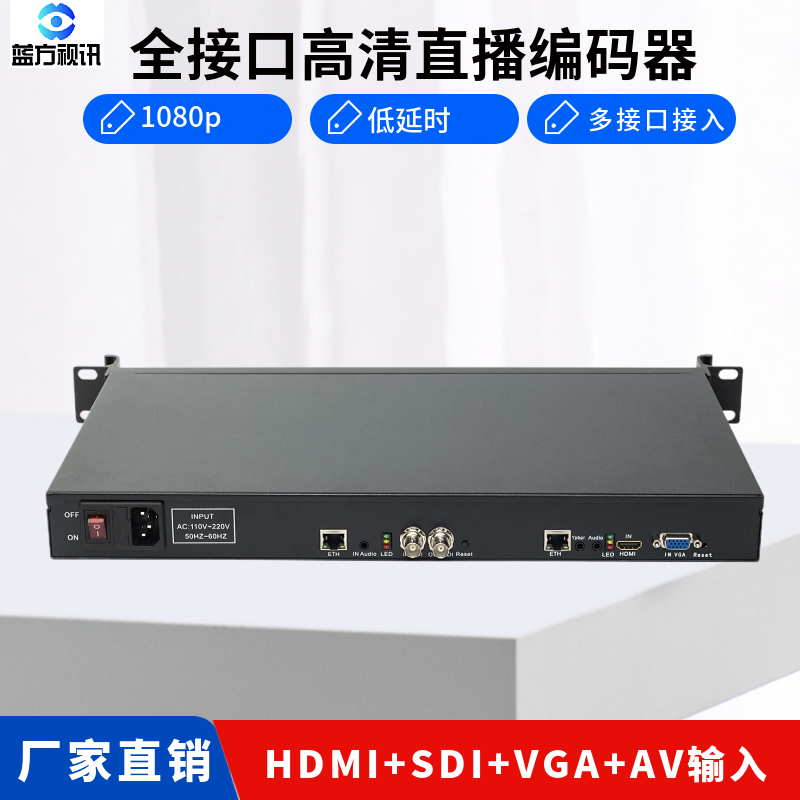 HD  ̺ ڴ SDI+HDMI б KTV Ʈũ UDP  RTMP Ǫ Ʈ RTSP -