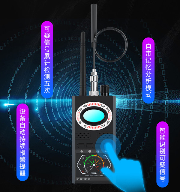 Position Detecting Device K68S intelligent upgrade version wireless monitoring tapping ...