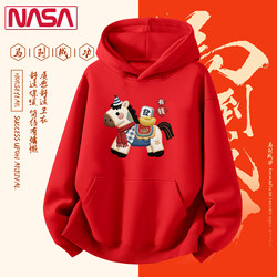 Nasa Collaboration Red Hoodie for Men and Women, 2026 New Model, Year of the Horse, Red Hooded Sweatshirt