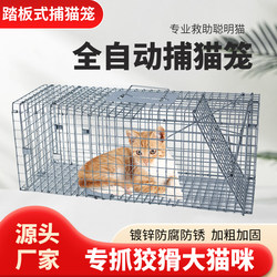 Folding Automatic Cat Trap Cage Rescue Large Cat Trap Cage to Repel Wild Cats and Stray Cats and Dogs, Humane Rescue