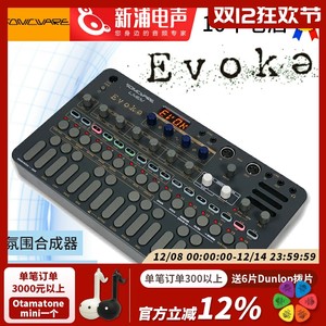 
Sonicware LIVEN Evoke electronic film and television music atmosphere module synthesizer keyboard
