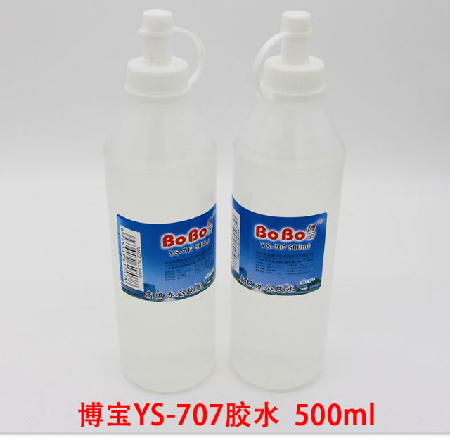 BOBO Bao YS-707 glue liquid glue Bobo stationery glue office glue 500ml