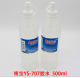 BOBO Bao YS-707 glue liquid glue Bobo stationery glue office glue 500ml
