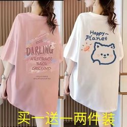 Single/Two-Piece Plus-Size Women's Loose Short-Sleeve T-Shirt, New Summer Style, Slimming, Fashionable Printed Mid-Length Trendy Ins Style