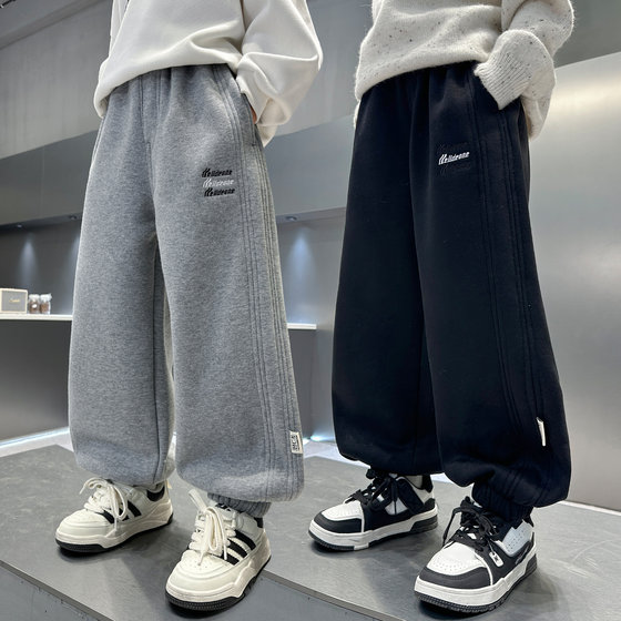 
Boys' Spring and Autumn Pants, Medium and Large Children's 2026 New Loose Sports Trousers for Boys Spring, Handsome and Trendy Casual Pants