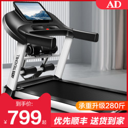 [Special Offer] Ad A2S Treadmill for Home Use, Small, Silent, Foldable, Electric, Indoor Gym-Specific