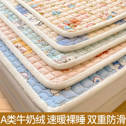 Brand Milk Velvet Mattress Pad, Thick Coral Fleece Blanket, Flannel Blanket, Dormitory Student Climbing Mat, Upper Bunk Bed Base
