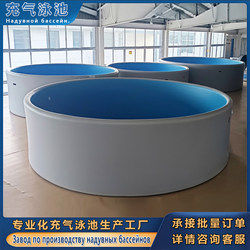 Inflatable Swimming Pool Factory, Household Outdoor Folding Inflatable Pool, Export Cross-Border Channel Inflatable Water Pool, Inflatable Swimming Pool