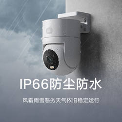 Unopened 95% New Xiaomi Outdoor Camera Cw300 Home Monitor Outdoor Dome Camera Dual Pan/Tilt 4 Million Pixels