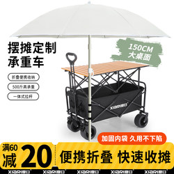 Foldable Stall Cart with Table, Special Handcart for Street Vendors Selling Grilled Sausages, Mobile and Portable Outdoor Camping Cart with Sunshade