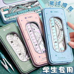 Compass and Ruler Set, Cute Triangle Ruler, Student Stationery, Ruler, Triangle Board, Elementary School Student Ruler Set, Student Use