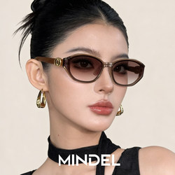 Retro Brown Cat-Eye Sunglasses for Women 2026 New Style for Square and Round Faces, Slimming and High-End, Sun Protection and Ultraviolet Sunglasses, Trendy
