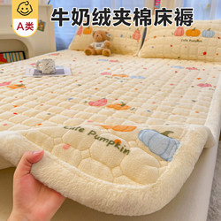 Thickened Milk Velvet Mattress Cover, Winter Coral Velvet Home Bedroom Mattress Pad, Quilt, Bed Sheet, Three-Piece Set