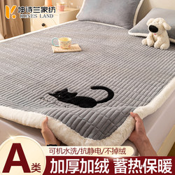 Winter Fleece-Lined Class a Milk Velvet Mattress Cover for Home Bedroom, Soft Coral Fleece Blanket, Bed Sheet, Mattress Pad