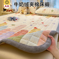 Class a Milk Velvet Mattress Winter Fleece Bed Cover Home Bedroom Soft Cushion Coral Fleece Blanket Bed Sheet Mattress Pad