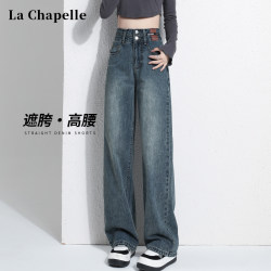 La Chapelle High-Waisted Wide-Leg Jeans for Women 2025 Autumn and Winter New Style Fleece-Lined Loose Fit Petite Narrow Straight-Leg Pants