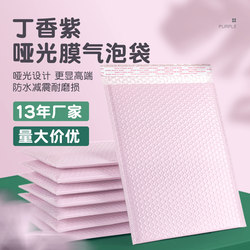 Bubble Bags Wholesale, Shockproof Co-Extruded Film Bubble Bags, Express Packaging Bubble Bags, Foam Bags, Packaging Bags, Envelope Bags