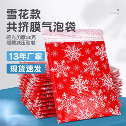 Matte Film Bubble Bags 25×30 Wholesale Anti-Pressure Express Packaging Bubble Bags Foam Bags Bubble Envelopes