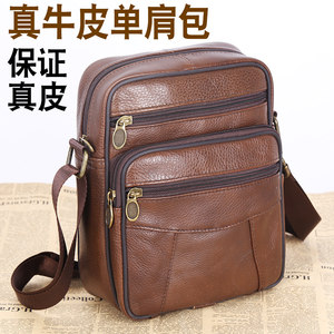 Leather men's bag shoulder bag messenger bag business document bag multi -comparted cowhide backpack vertical backpack men's bag
