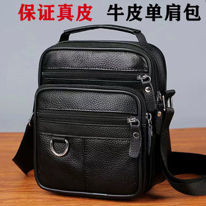 Leather men's bag business multi -compulsory cowhide shoulder bag official packet cowhide backpack ip bag ipad computer bag men's bag
