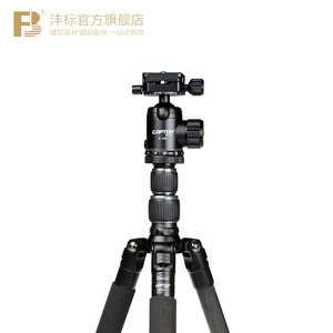 
Fengbiao S-225C carbon fiber tripod SLR camera tripod professional photography portable tripod can be folded back