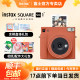 Fuji Lipoleon Imaging Instax SQ1/SQ40 Square Selfie Beauty Camera