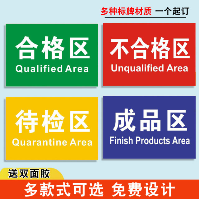 Factory workshop warehouse sign signage area division indicator hangtag ...
