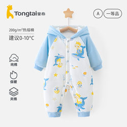 Tongtai Baby Clothes, One-Piece Cotton-Padded Baby Winter Clothing, Cotton-Padded Clothes for Newborns, Winter Clothes for Going Out in Autumn and Winter