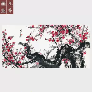 聚寳齋*中堂画*梅花圖*關山月】手工畫 掛軸 賞物 中国古美術 時代物  