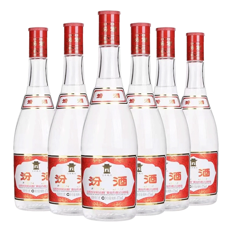 山西杏花村汾酒42度青花25 475ml*2瓶国产白酒纯粮酿造