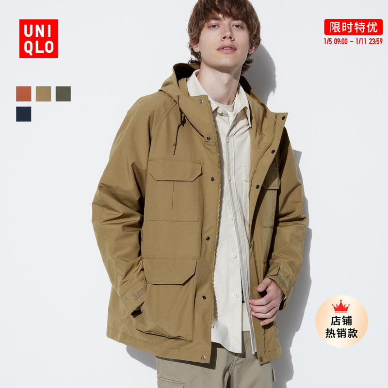 UNIQLO    Ŀ  Ŷ ߿   Ŷ 2024   464026-