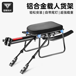 Captain Tas Mountain Bike Rack Bicycle Rear Rack Aluminum Alloy Quick-Release Road Bike Rear Seat Bicycle Accessories